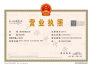 20251215181001387397.png license.png