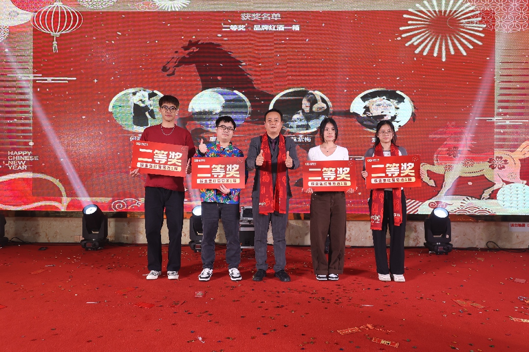二等奖1(1).JPG