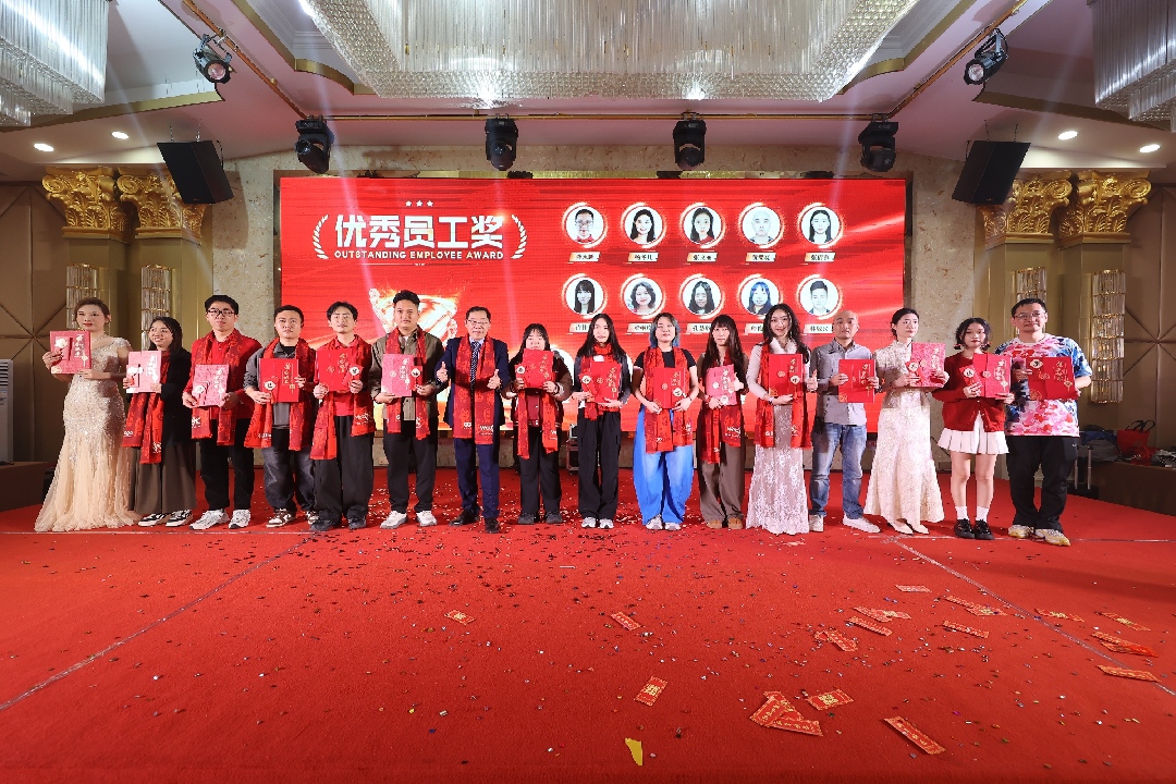 优秀员工 (2)(1).JPG