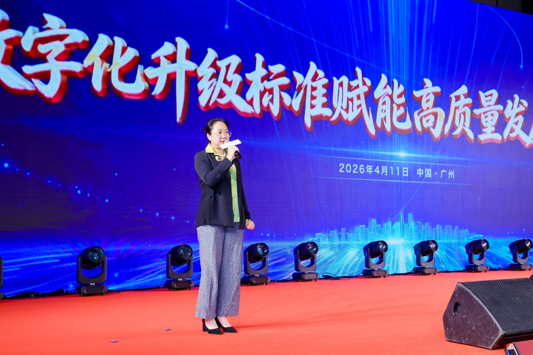 微信图片_2026-04-12_115245_301.jpg