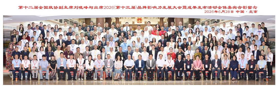 20260710121807266643.jpg 微信图片_20260629112632_150_21(1)(1).jpg