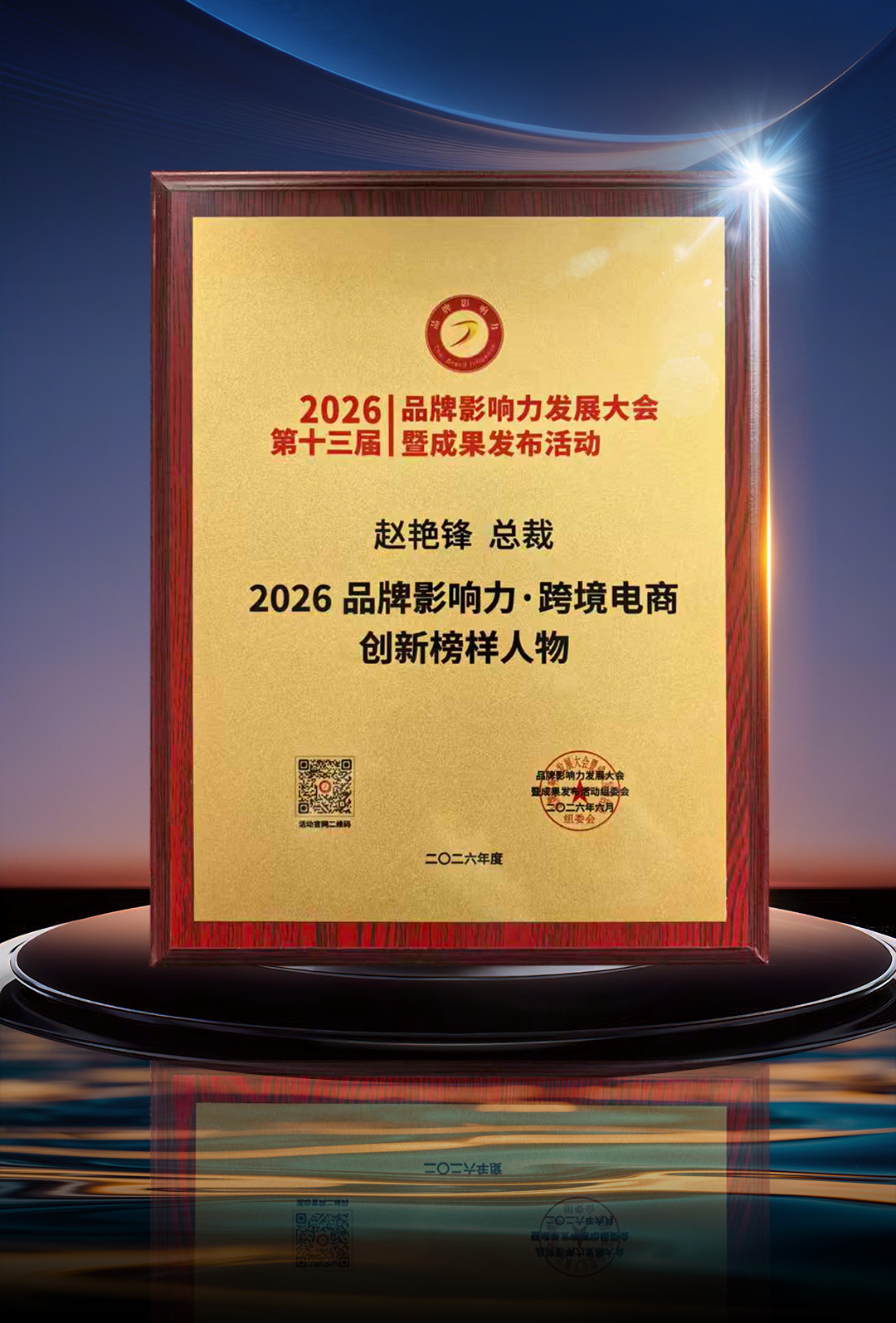 20260710181809191642.jpg 微信图片_20260628181646_5491_12.jpg