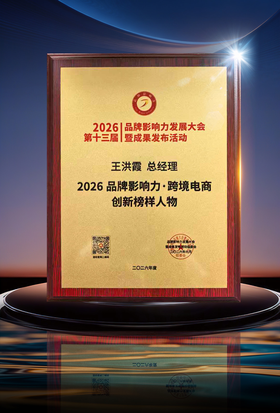 20260710291809984955.jpg 微信图片_20260628181647_5493_12.jpg