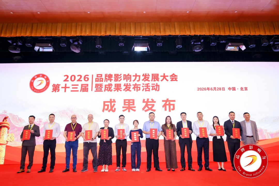 20260710301803957039.jpg 微信图片_20260629094554_3462_51.jpg