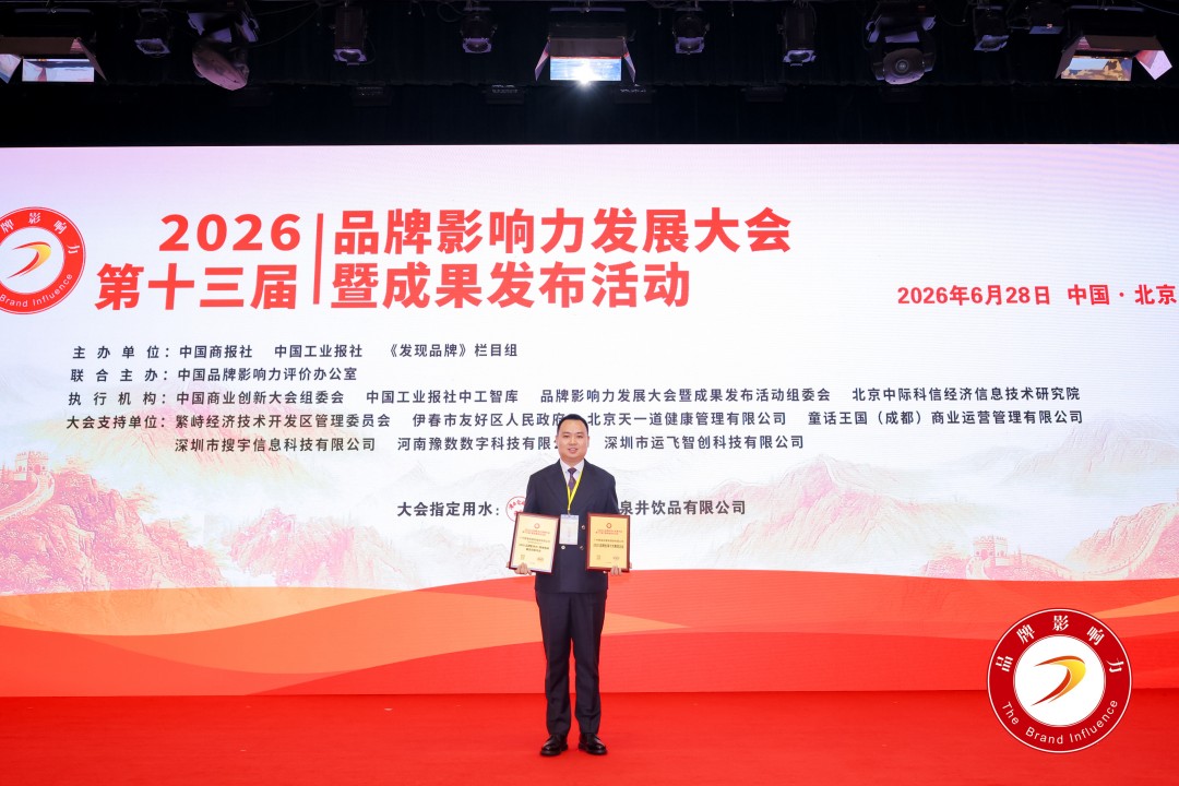 20260710391803542254.jpg 微信图片_20260628214508_3447_51.jpg