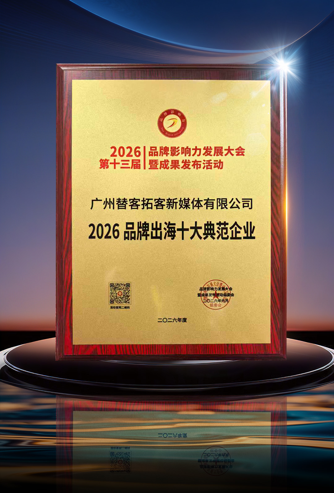 20260710421808563282.jpg 微信图片_20260628181645_5490_12.jpg