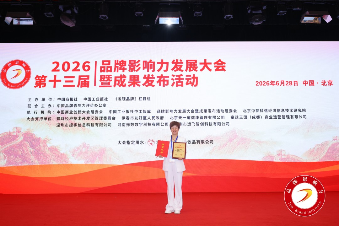 20260710501803334341.jpg 微信图片_20260628214509_3448_51.jpg