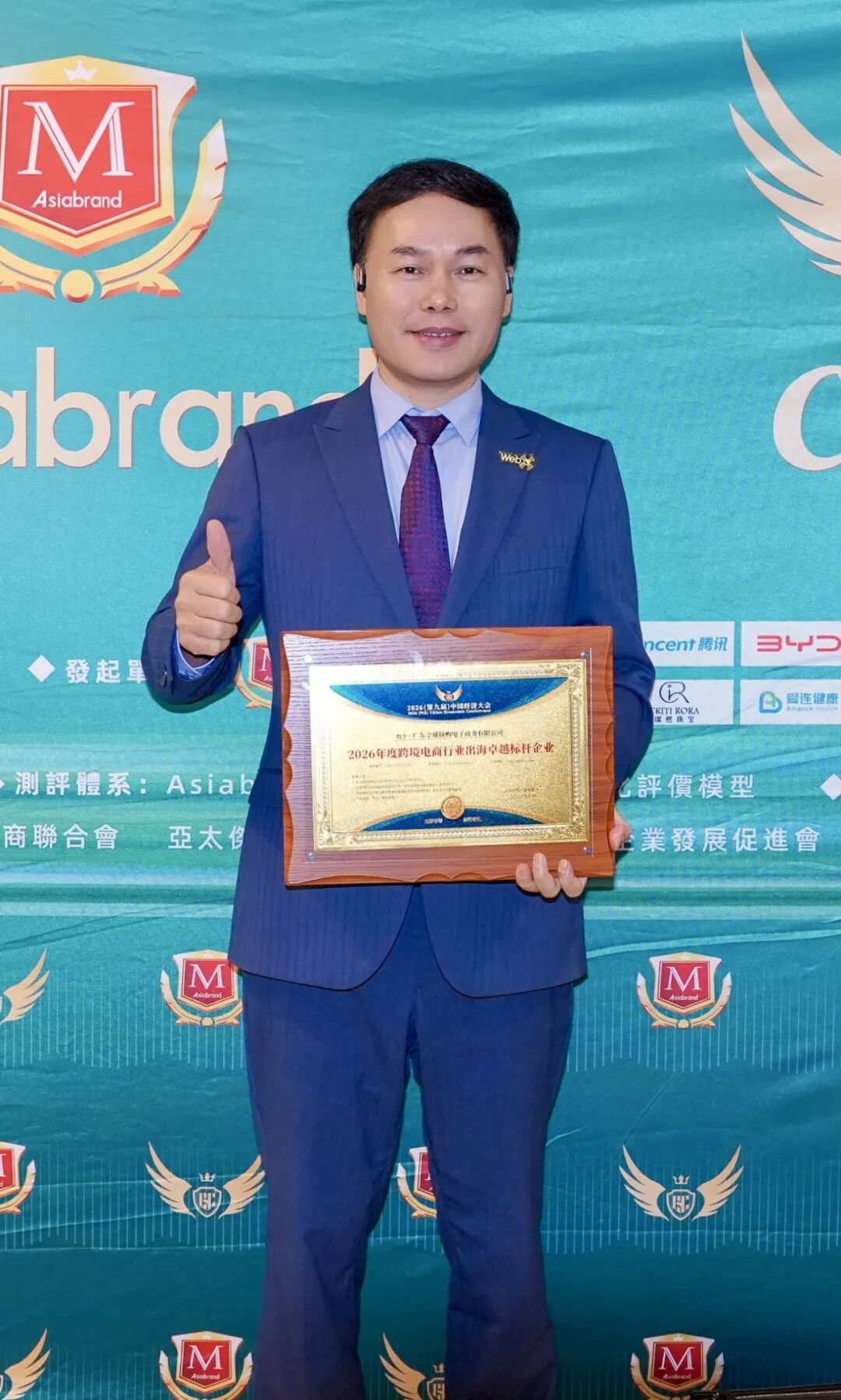 20260924151739845316.jpg 微信图片_2026-09-24_173506_320.jpg